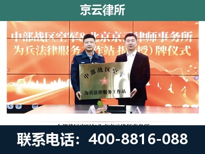 宏伟-专业拆迁律所