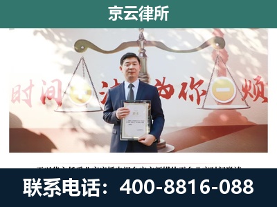 宏伟-专业拆迁律所