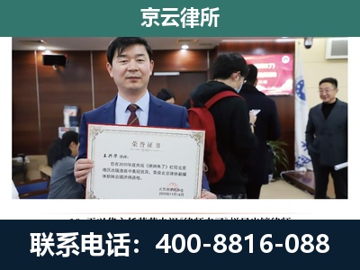 宏伟-企业厂房拆迁律师
