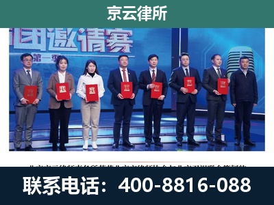 宏伟-专业拆迁律师