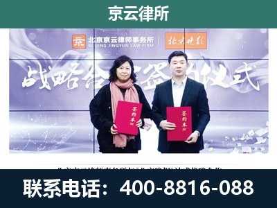 宏伟-专业拆迁律所
