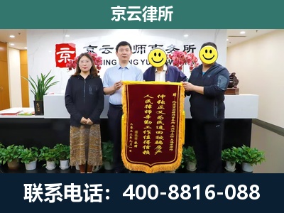 宏伟-企业拆迁律师