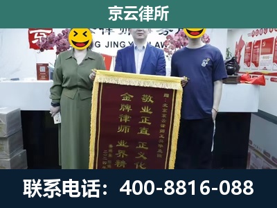 宏伟-企业拆迁纠纷律师